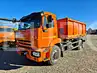 Зерновоз КАМАЗ 43253 Зерновоз КАМАЗ 43253