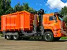 КАМАЗ 6520 ломовоз с Велмаш ВМ 10-74М (VM10L74M)